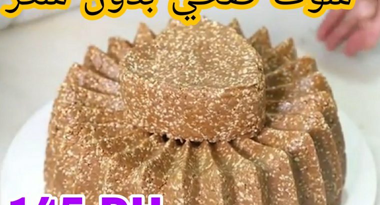 معسلات رمضان شباكية /سلو /سفوف/وعدة انواع اخرى