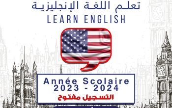 Cours d’anglais pour adolescents |